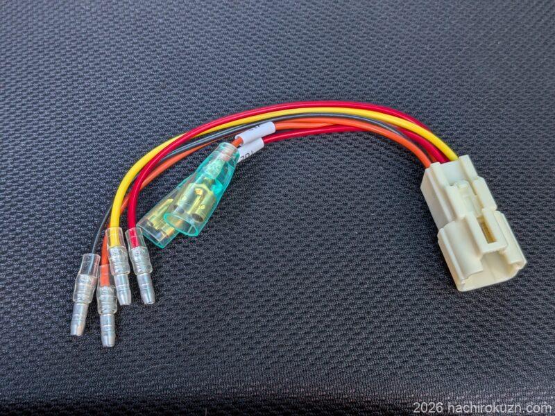 ピカイチ電源ハーネス